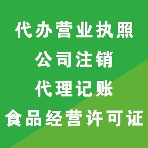 邯郸丛台区公司地址变更所需资料